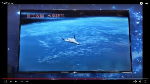 La compañía china dice que está trabajando en un cohete similar a una nave espacial.